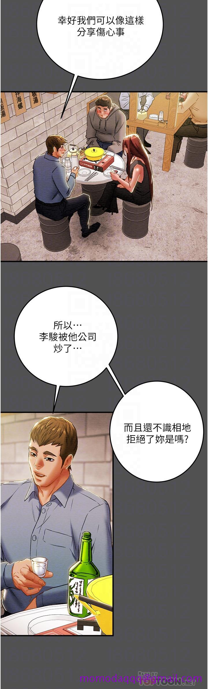 纯情女攻略计划[h漫]韩漫全集-纯情女攻略计划-第66話-人人貪求的性感胴體无删减无遮挡章节图片 