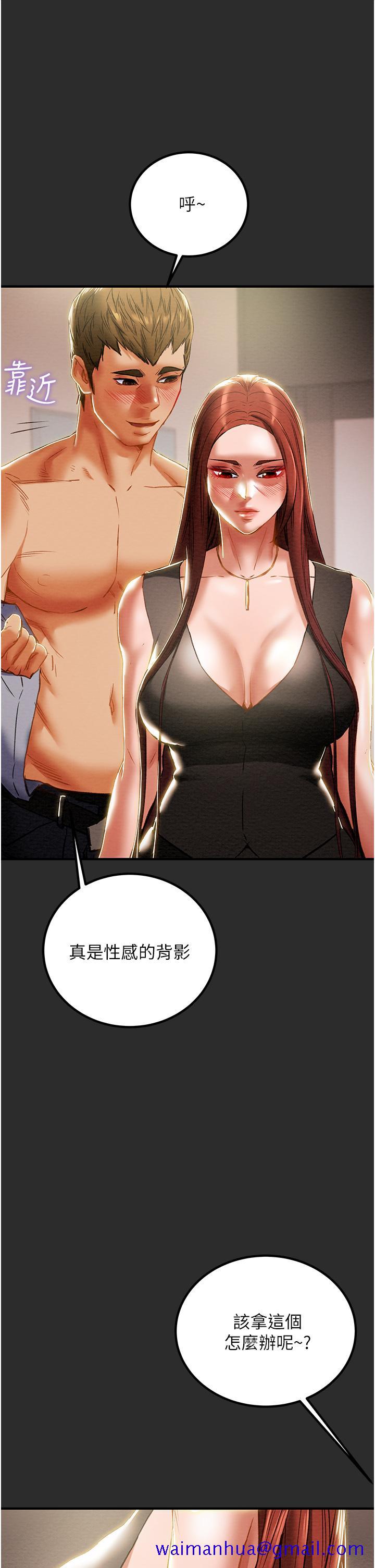 纯情女攻略计划[h漫]韩漫全集-纯情女攻略计划-第66話-人人貪求的性感胴體无删减无遮挡章节图片 