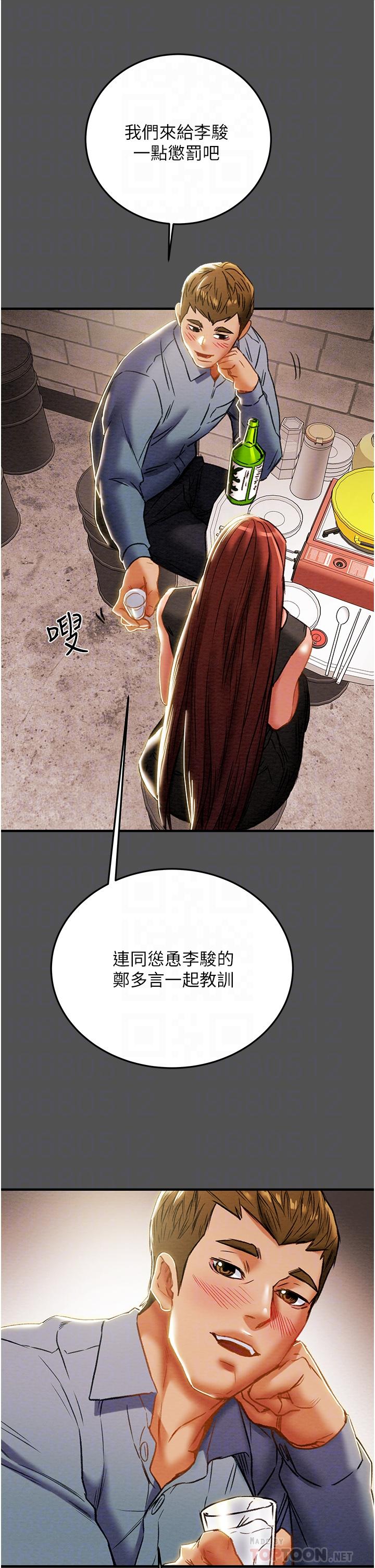 纯情女攻略计划[h漫]韩漫全集-纯情女攻略计划-第66話-人人貪求的性感胴體无删减无遮挡章节图片 