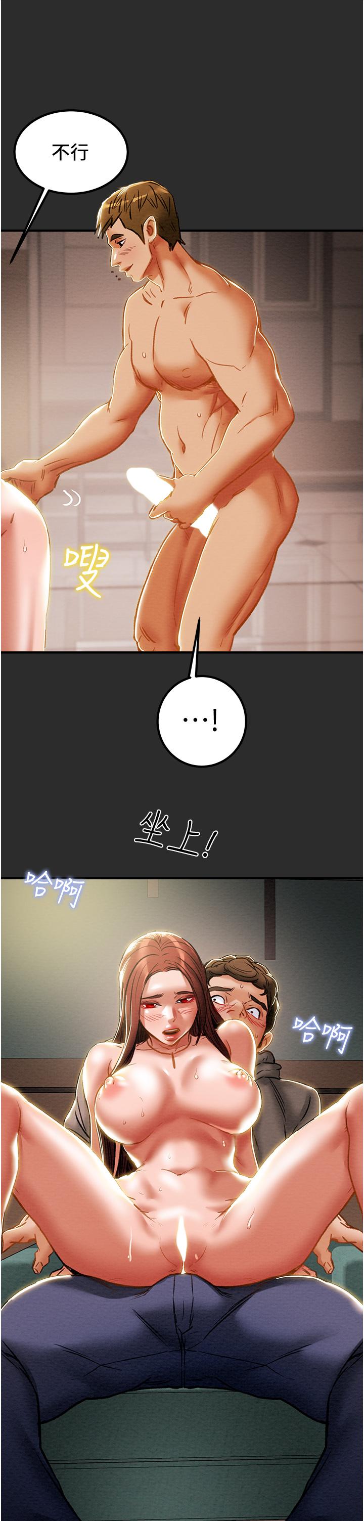 纯情女攻略计划[h漫]韩漫全集-纯情女攻略计划-第66話-人人貪求的性感胴體无删减无遮挡章节图片 