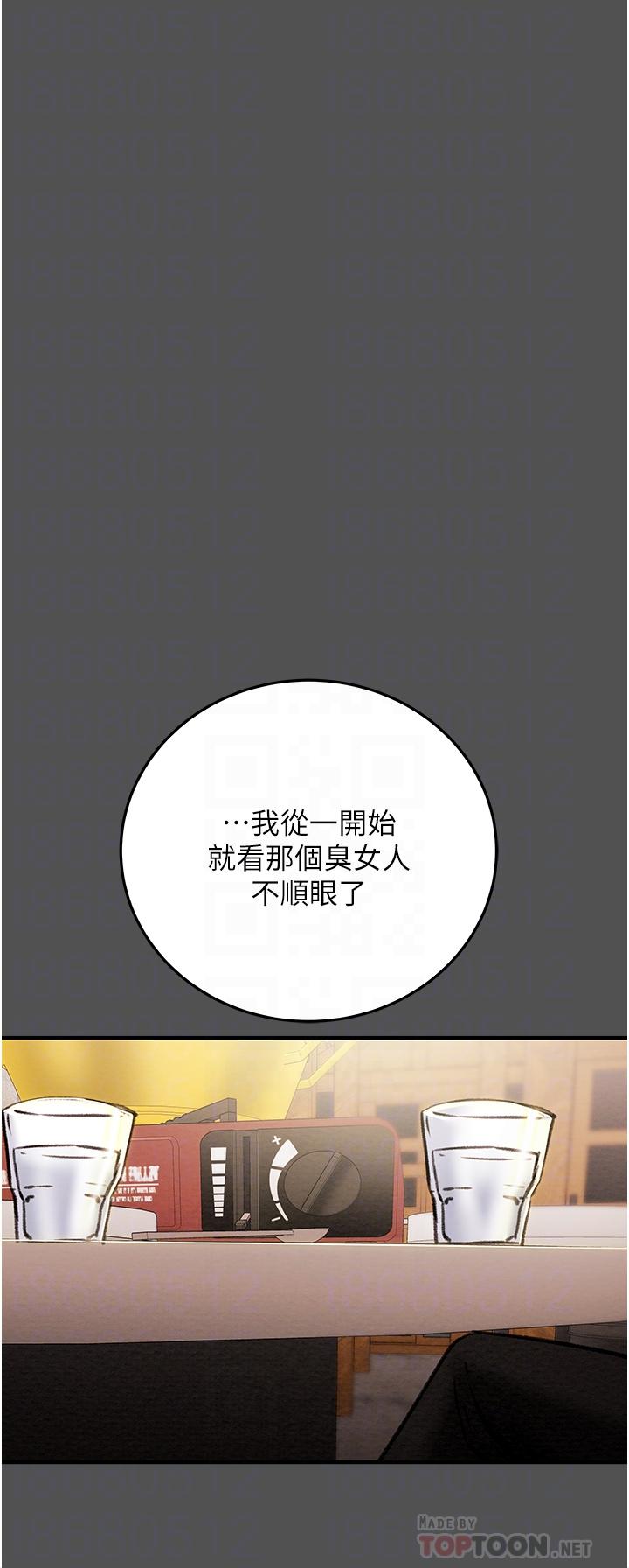 纯情女攻略计划[h漫]韩漫全集-纯情女攻略计划-第66話-人人貪求的性感胴體无删减无遮挡章节图片 