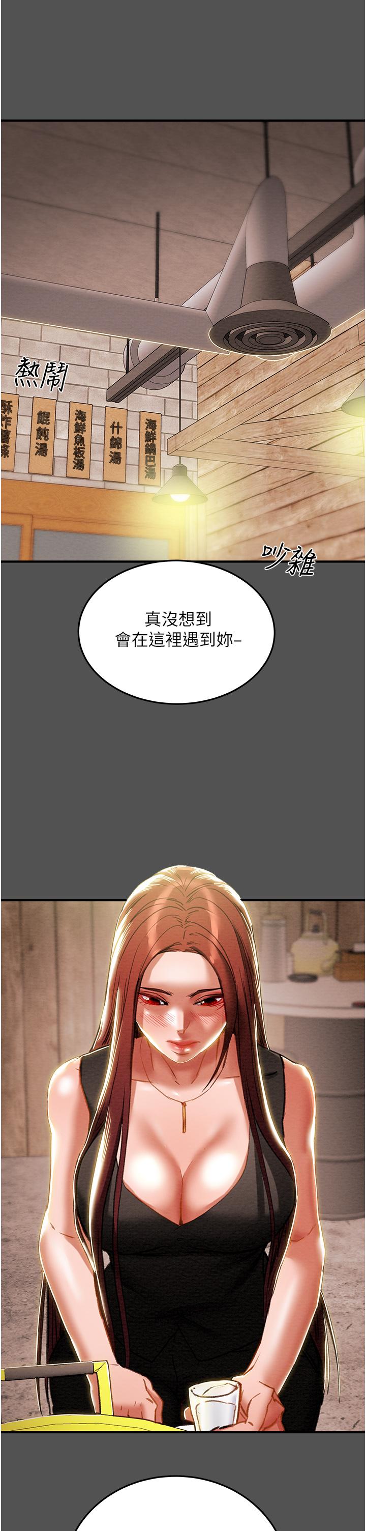 纯情女攻略计划[h漫]韩漫全集-纯情女攻略计划-第66話-人人貪求的性感胴體无删减无遮挡章节图片 