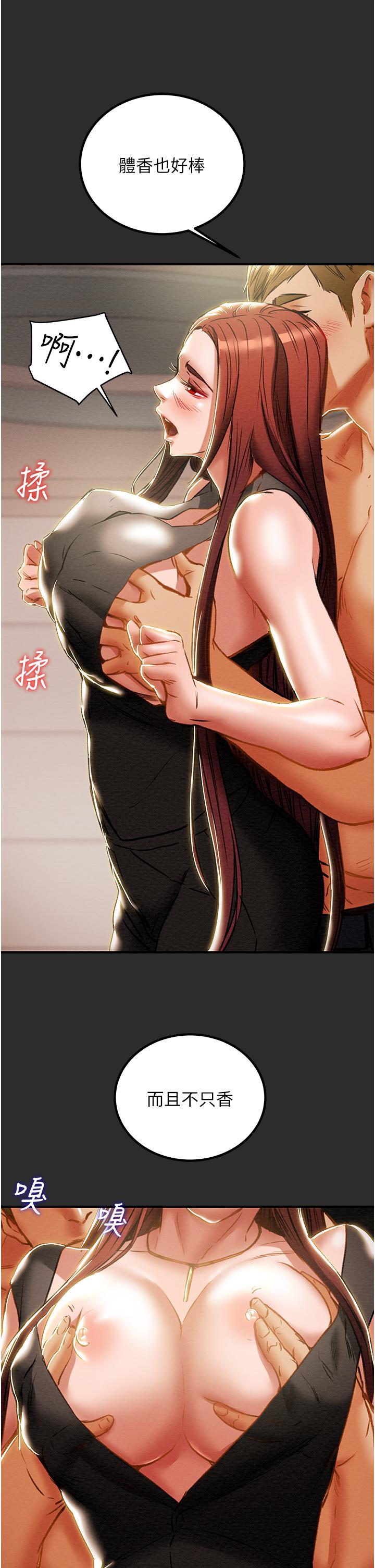 纯情女攻略计划[h漫]韩漫全集-纯情女攻略计划-第66話-人人貪求的性感胴體无删减无遮挡章节图片 