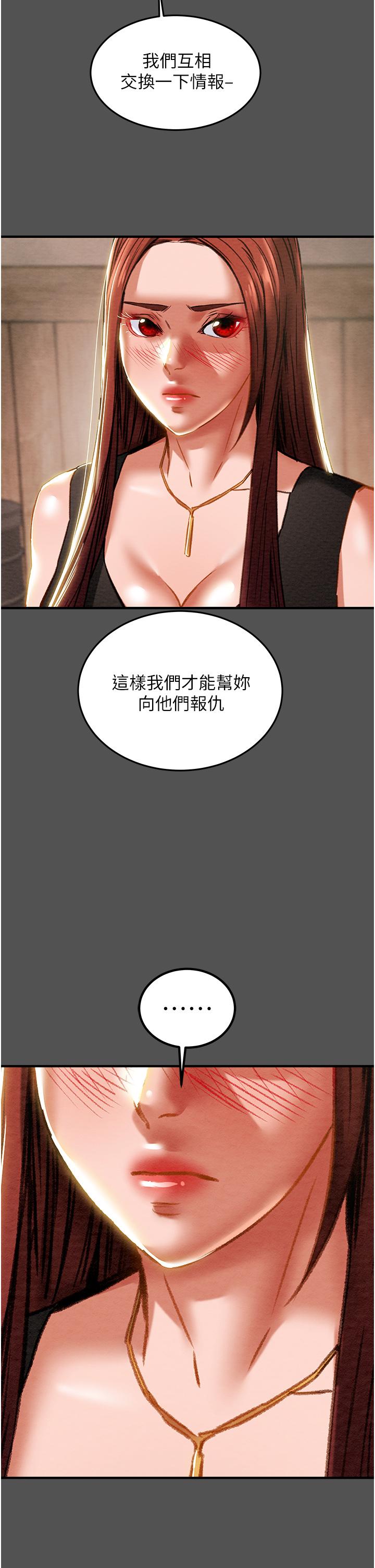 纯情女攻略计划[h漫]韩漫全集-纯情女攻略计划-第66話-人人貪求的性感胴體无删减无遮挡章节图片 