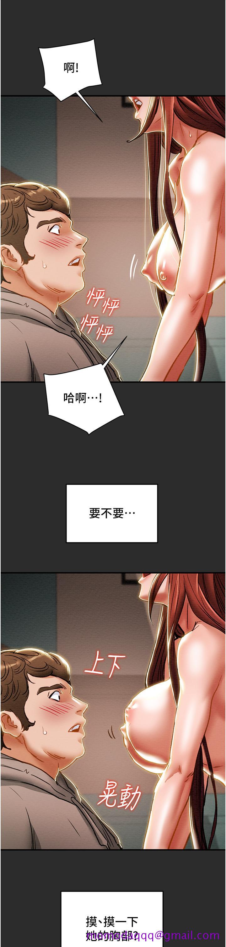 纯情女攻略计划[h漫]韩漫全集-纯情女攻略计划-第66話-人人貪求的性感胴體无删减无遮挡章节图片 