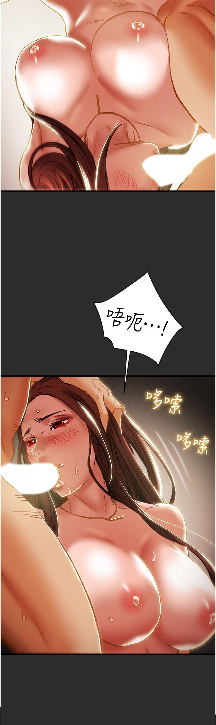 纯情女攻略计划[h漫]韩漫全集-纯情女攻略计划-第67話-美麗多汁的鮑魚无删减无遮挡章节图片 