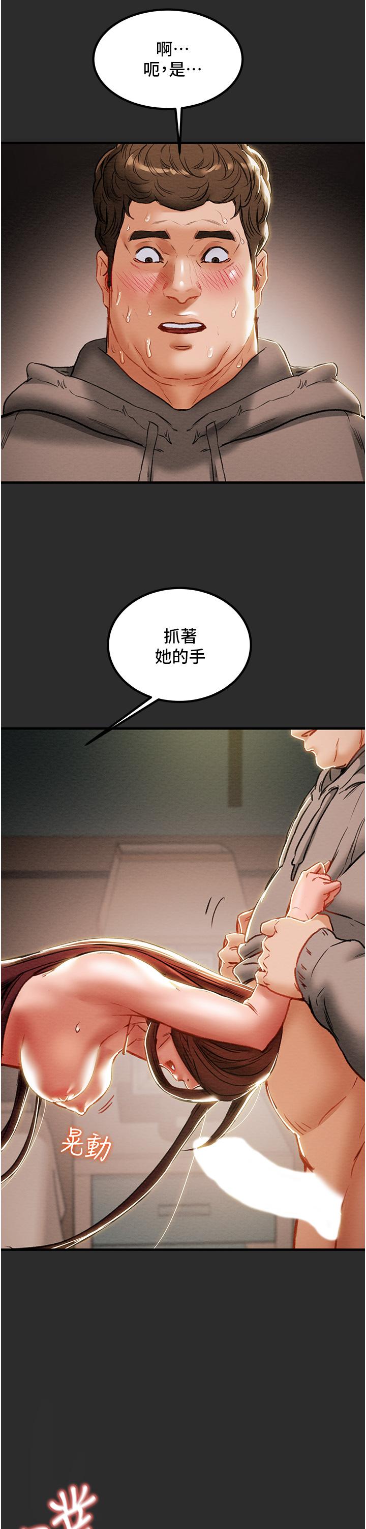 纯情女攻略计划[h漫]韩漫全集-纯情女攻略计划-第67話-美麗多汁的鮑魚无删减无遮挡章节图片 