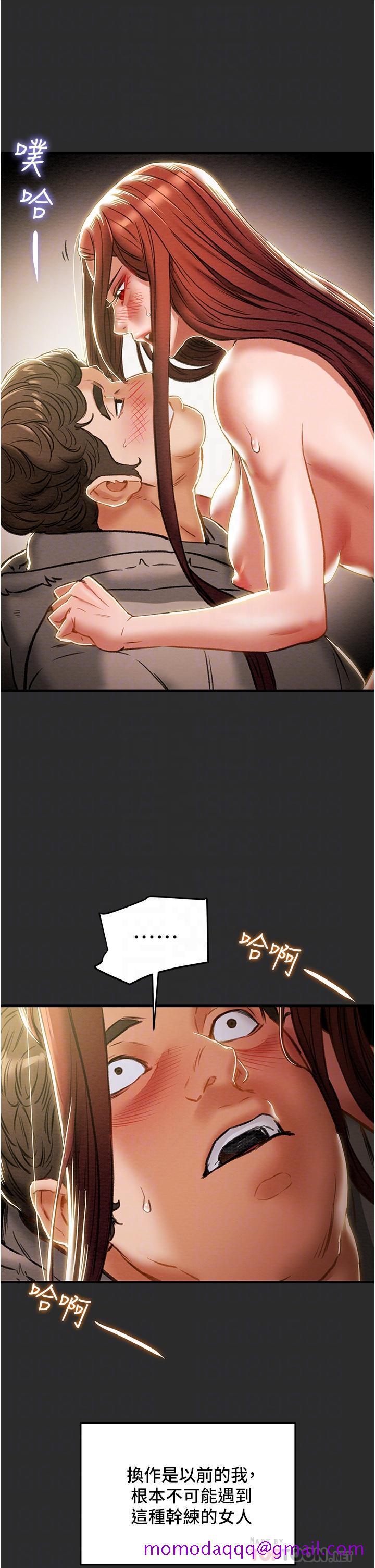 纯情女攻略计划[h漫]韩漫全集-纯情女攻略计划-第67話-美麗多汁的鮑魚无删减无遮挡章节图片 