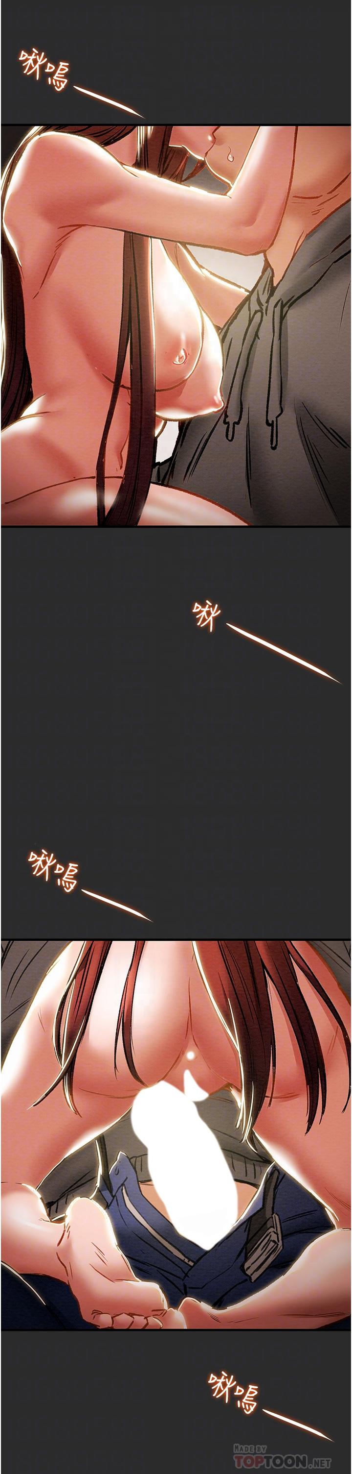 纯情女攻略计划[h漫]韩漫全集-纯情女攻略计划-第67話-美麗多汁的鮑魚无删减无遮挡章节图片 