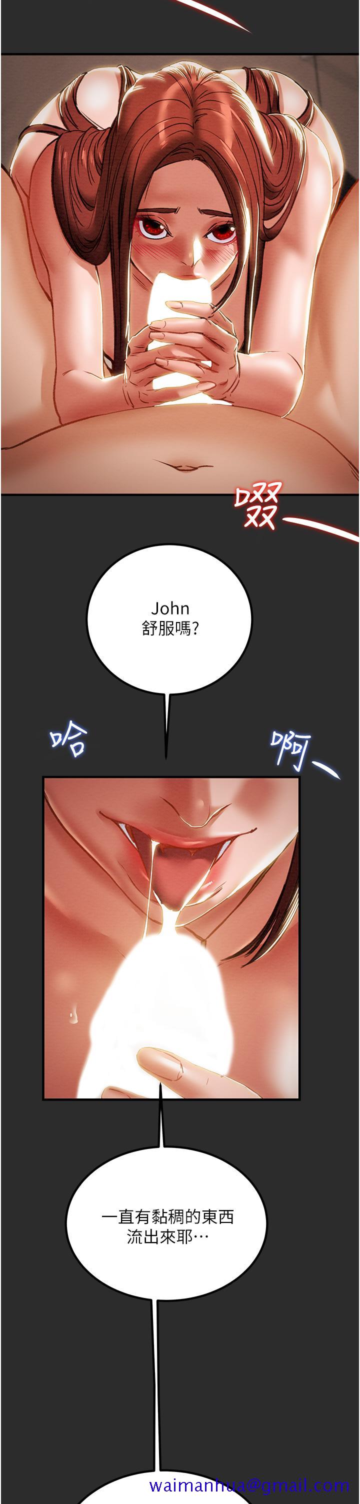 纯情女攻略计划[h漫]韩漫全集-纯情女攻略计划-第67話-美麗多汁的鮑魚无删减无遮挡章节图片 