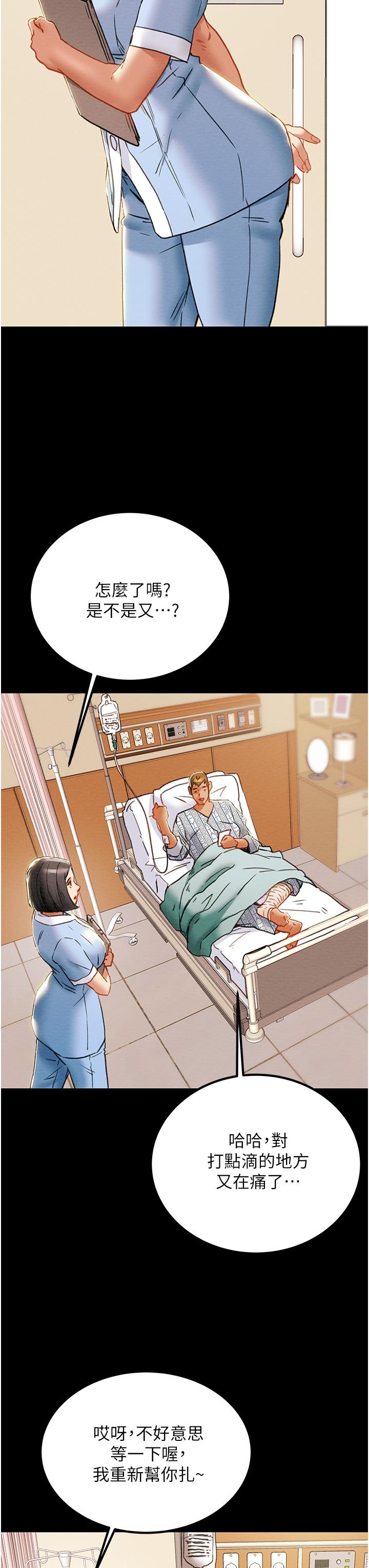 纯情女攻略计划[h漫]韩漫全集-纯情女攻略计划-第68話-想繼續體驗的快感无删减无遮挡章节图片 