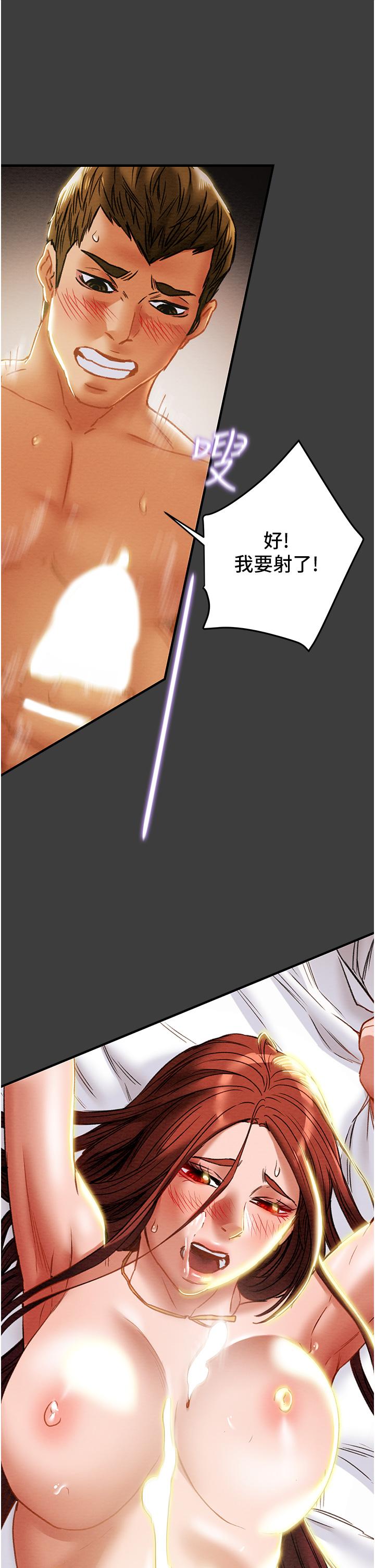 纯情女攻略计划[h漫]韩漫全集-纯情女攻略计划-第68話-想繼續體驗的快感无删减无遮挡章节图片 