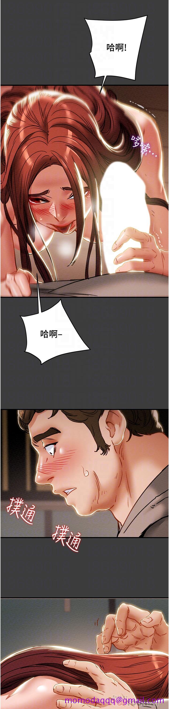 纯情女攻略计划[h漫]韩漫全集-纯情女攻略计划-第68話-想繼續體驗的快感无删减无遮挡章节图片 