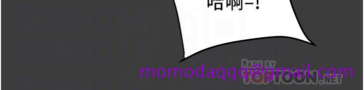 纯情女攻略计划[h漫]韩漫全集-纯情女攻略计划-第68話-想繼續體驗的快感无删减无遮挡章节图片 