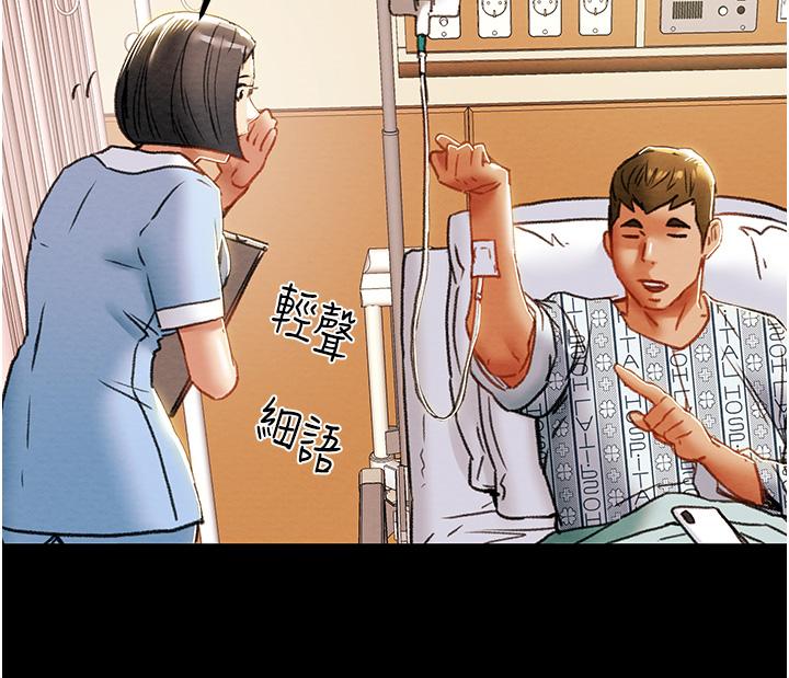 纯情女攻略计划[h漫]韩漫全集-纯情女攻略计划-第68話-想繼續體驗的快感无删减无遮挡章节图片 