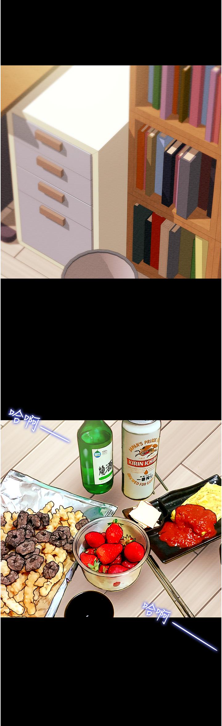 纯情女攻略计划[h漫]韩漫全集-纯情女攻略计划-第68話-想繼續體驗的快感无删减无遮挡章节图片 