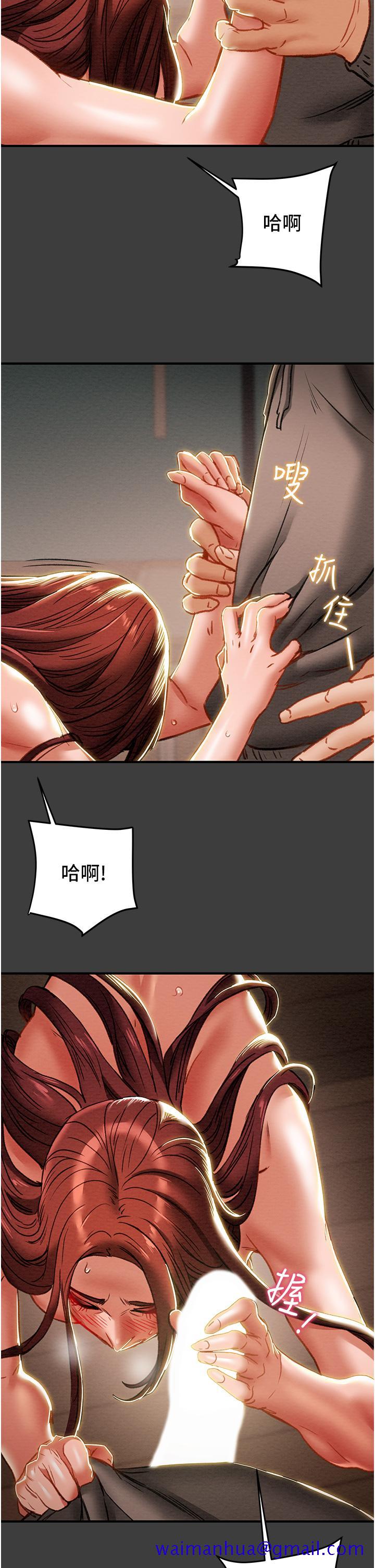 纯情女攻略计划[h漫]韩漫全集-纯情女攻略计划-第68話-想繼續體驗的快感无删减无遮挡章节图片 