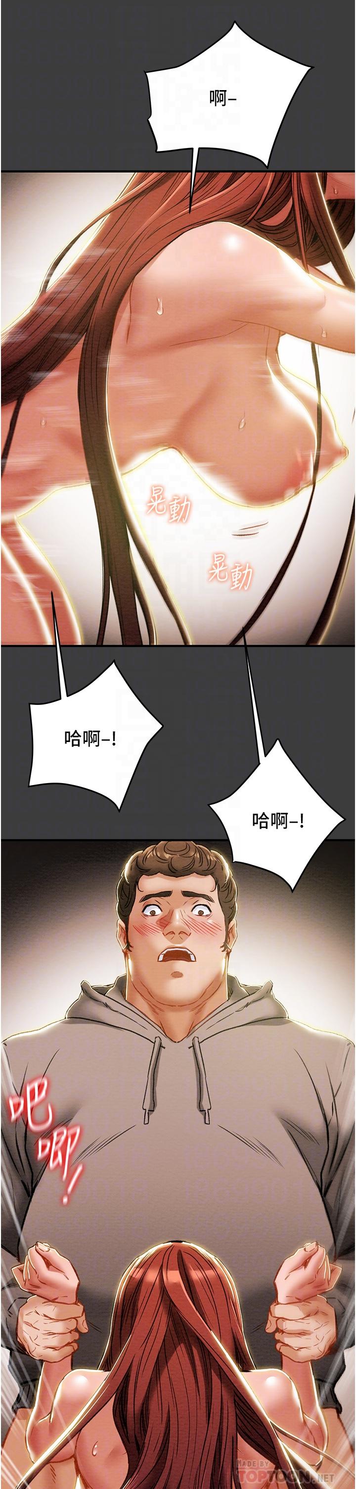 纯情女攻略计划[h漫]韩漫全集-纯情女攻略计划-第68話-想繼續體驗的快感无删减无遮挡章节图片 