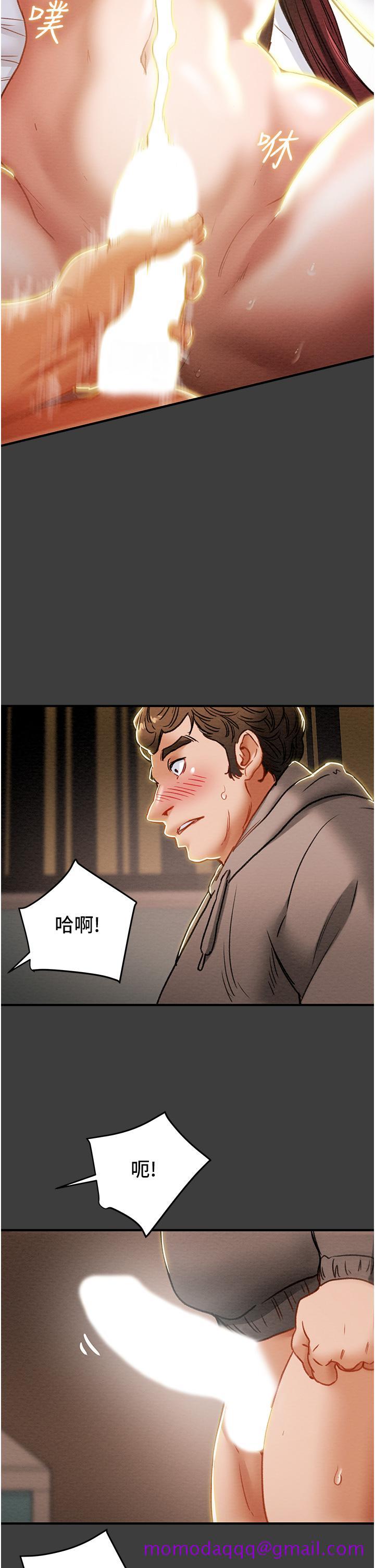 纯情女攻略计划[h漫]韩漫全集-纯情女攻略计划-第68話-想繼續體驗的快感无删减无遮挡章节图片 