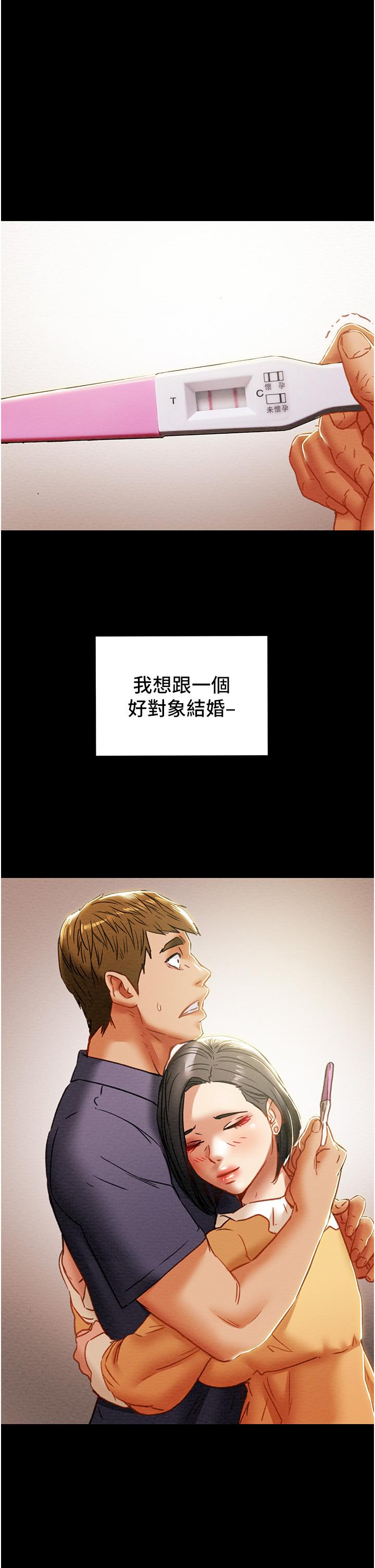 纯情女攻略计划[h漫]韩漫全集-纯情女攻略计划-第68話-想繼續體驗的快感无删减无遮挡章节图片 