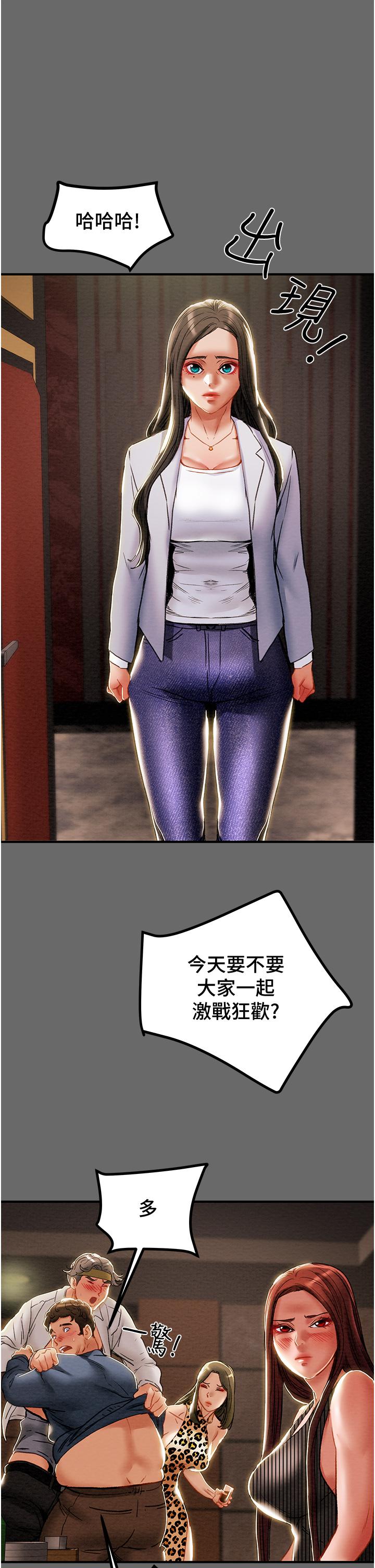 纯情女攻略计划[h漫]韩漫全集-纯情女攻略计划-第69話-小姨子，你是來打炮的嗎无删减无遮挡章节图片 