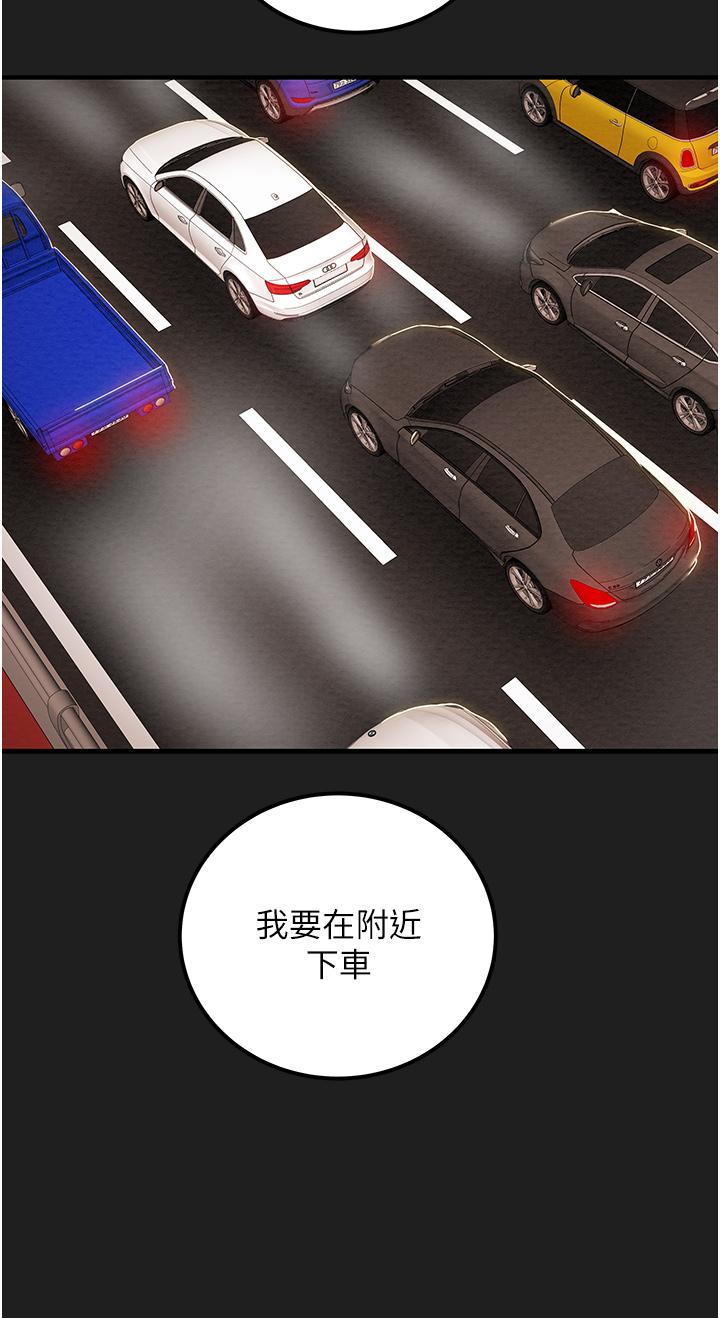 纯情女攻略计划[h漫]韩漫全集-纯情女攻略计划-第69話-小姨子，你是來打炮的嗎无删减无遮挡章节图片 