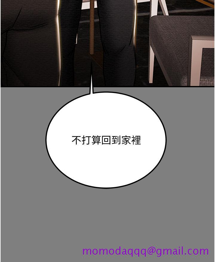 纯情女攻略计划[h漫]韩漫全集-纯情女攻略计划-第69話-小姨子，你是來打炮的嗎无删减无遮挡章节图片 