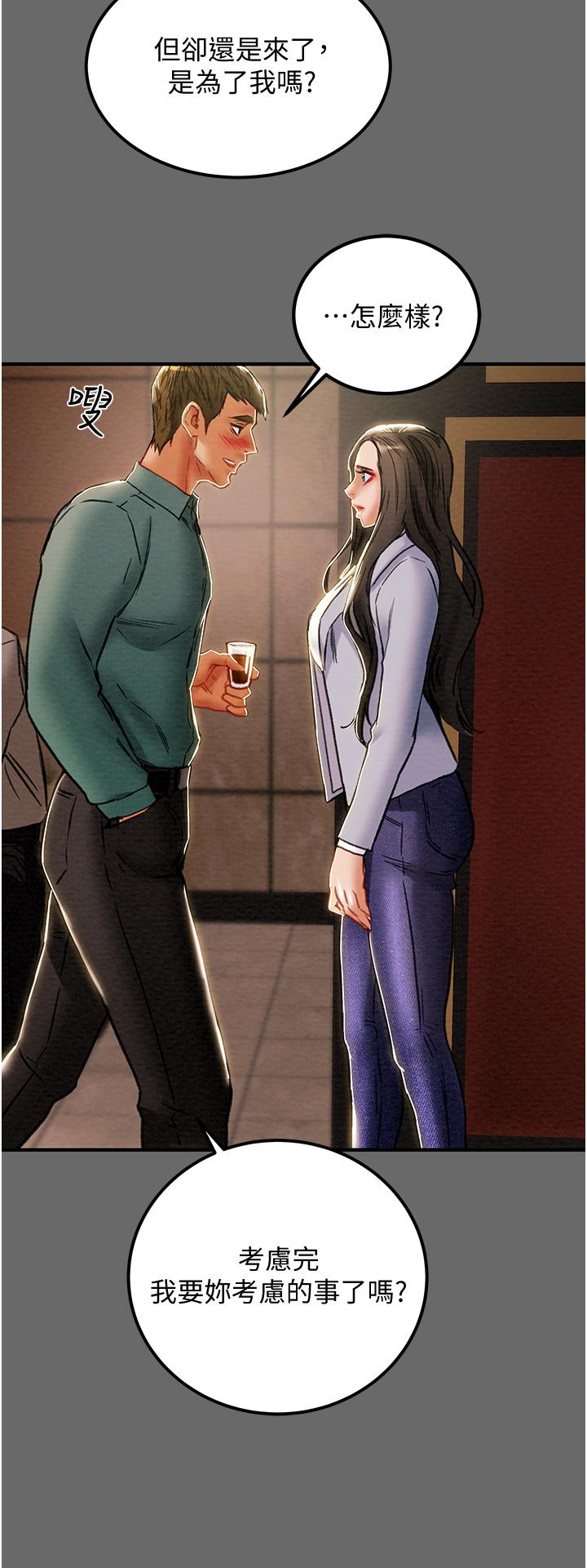 纯情女攻略计划[h漫]韩漫全集-纯情女攻略计划-第69話-小姨子，你是來打炮的嗎无删减无遮挡章节图片 