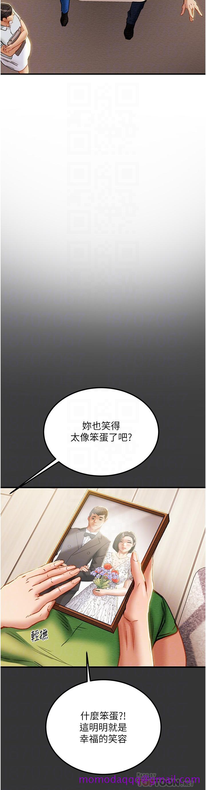 纯情女攻略计划[h漫]韩漫全集-纯情女攻略计划-第69話-小姨子，你是來打炮的嗎无删减无遮挡章节图片 