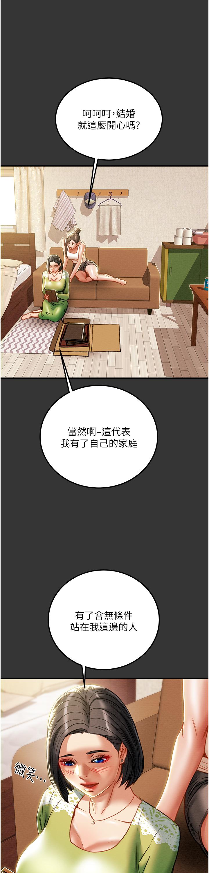 纯情女攻略计划[h漫]韩漫全集-纯情女攻略计划-第69話-小姨子，你是來打炮的嗎无删减无遮挡章节图片 