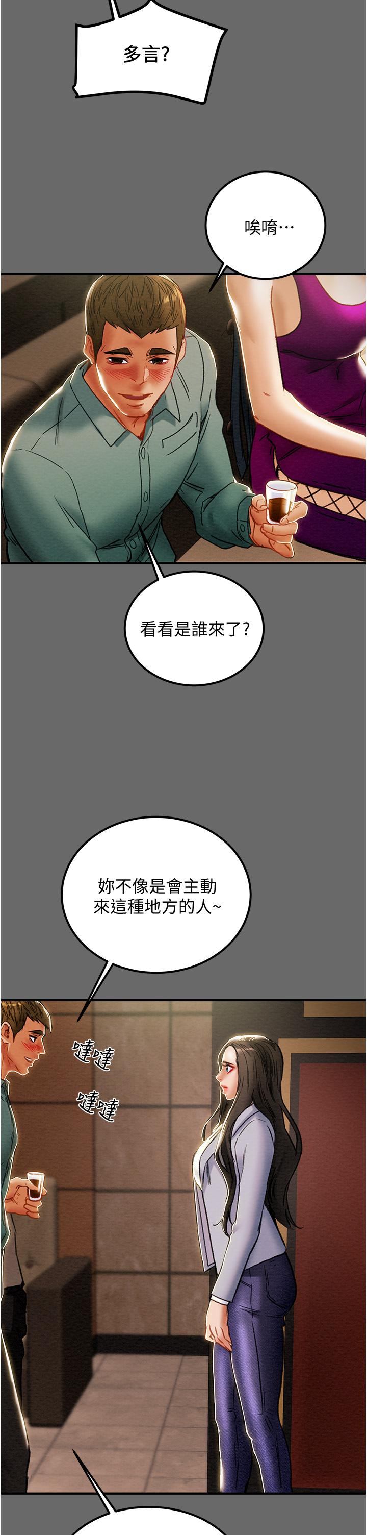 纯情女攻略计划[h漫]韩漫全集-纯情女攻略计划-第69話-小姨子，你是來打炮的嗎无删减无遮挡章节图片 