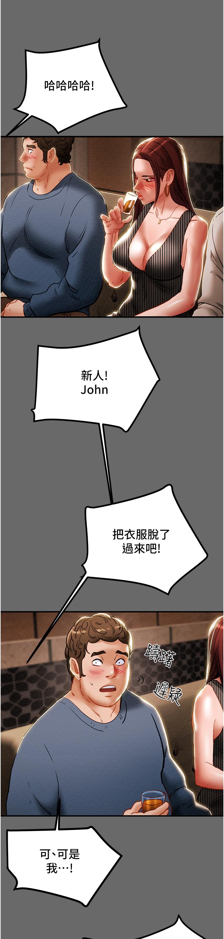纯情女攻略计划[h漫]韩漫全集-纯情女攻略计划-第69話-小姨子，你是來打炮的嗎无删减无遮挡章节图片 