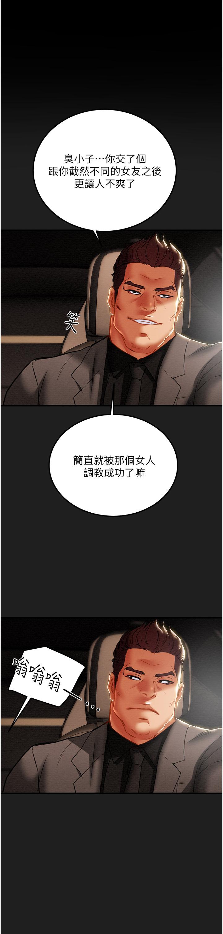 纯情女攻略计划[h漫]韩漫全集-纯情女攻略计划-第69話-小姨子，你是來打炮的嗎无删减无遮挡章节图片 