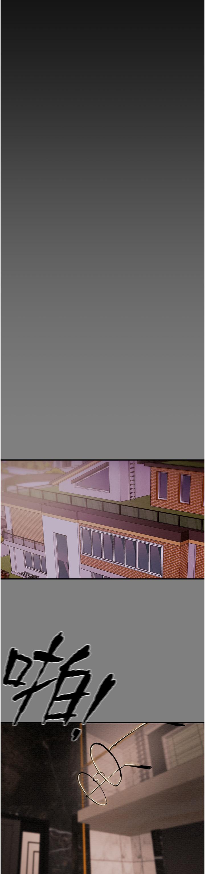 纯情女攻略计划[h漫]韩漫全集-纯情女攻略计划-第69話-小姨子，你是來打炮的嗎无删减无遮挡章节图片 