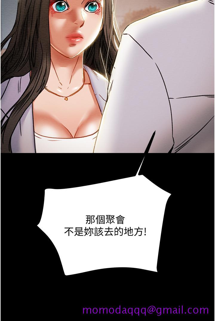 纯情女攻略计划[h漫]韩漫全集-纯情女攻略计划-第70話-被性慾沖昏頭的姐夫无删减无遮挡章节图片 