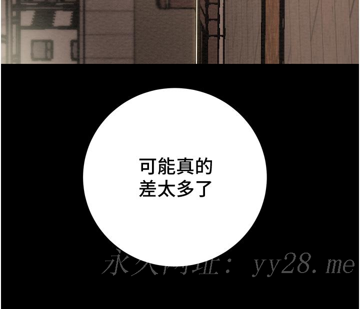 纯情女攻略计划[h漫]韩漫全集-纯情女攻略计划-第70話-被性慾沖昏頭的姐夫无删减无遮挡章节图片 