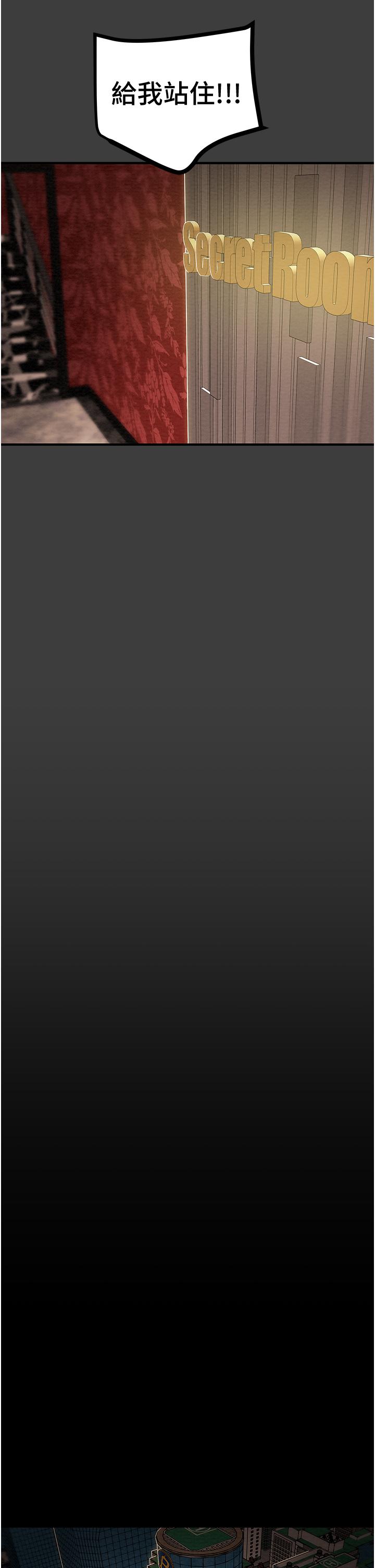 纯情女攻略计划[h漫]韩漫全集-纯情女攻略计划-第70話-被性慾沖昏頭的姐夫无删减无遮挡章节图片 