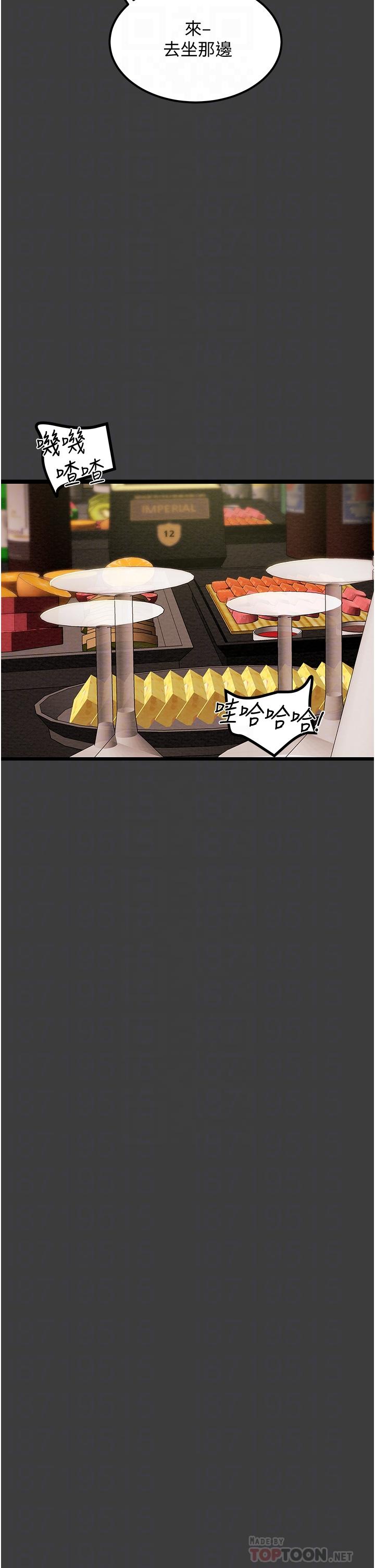纯情女攻略计划[h漫]韩漫全集-纯情女攻略计划-第70話-被性慾沖昏頭的姐夫无删减无遮挡章节图片 