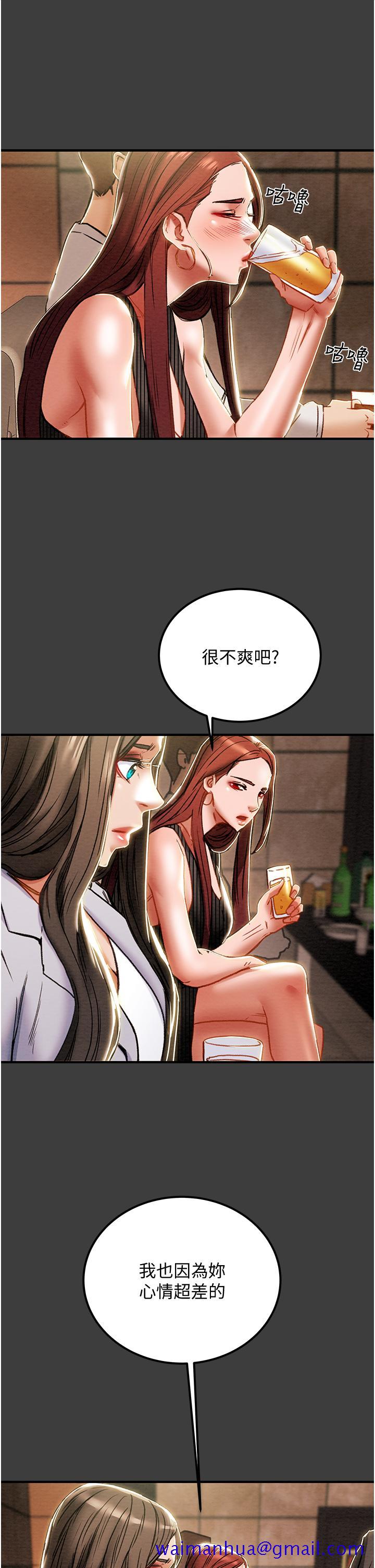 纯情女攻略计划[h漫]韩漫全集-纯情女攻略计划-第70話-被性慾沖昏頭的姐夫无删减无遮挡章节图片 