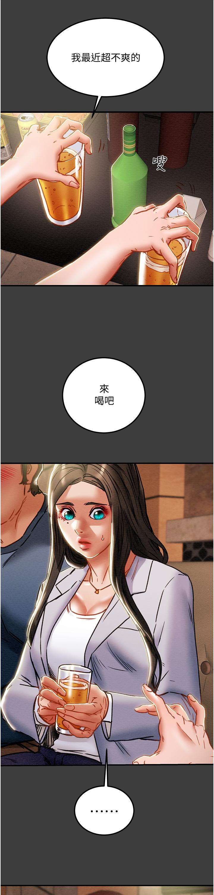 纯情女攻略计划[h漫]韩漫全集-纯情女攻略计划-第70話-被性慾沖昏頭的姐夫无删减无遮挡章节图片 