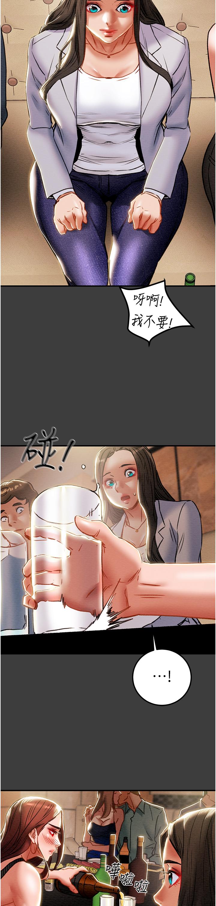 纯情女攻略计划[h漫]韩漫全集-纯情女攻略计划-第70話-被性慾沖昏頭的姐夫无删减无遮挡章节图片 