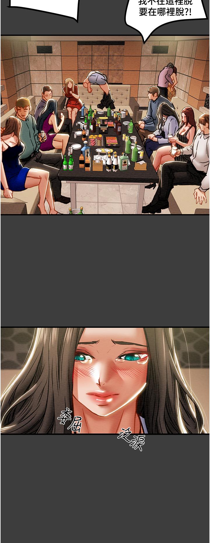 纯情女攻略计划[h漫]韩漫全集-纯情女攻略计划-第70話-被性慾沖昏頭的姐夫无删减无遮挡章节图片 