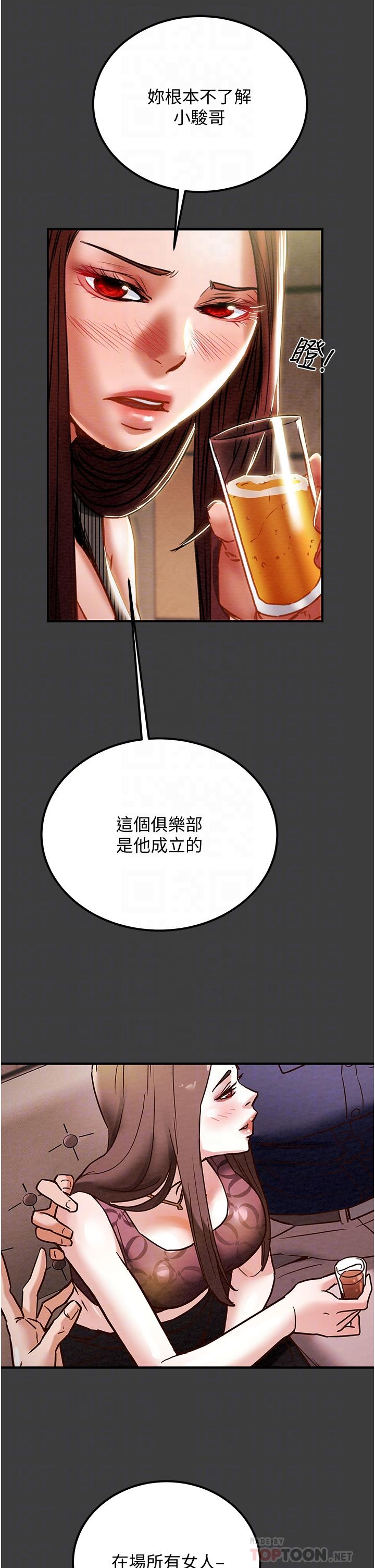 纯情女攻略计划[h漫]韩漫全集-纯情女攻略计划-第70話-被性慾沖昏頭的姐夫无删减无遮挡章节图片 