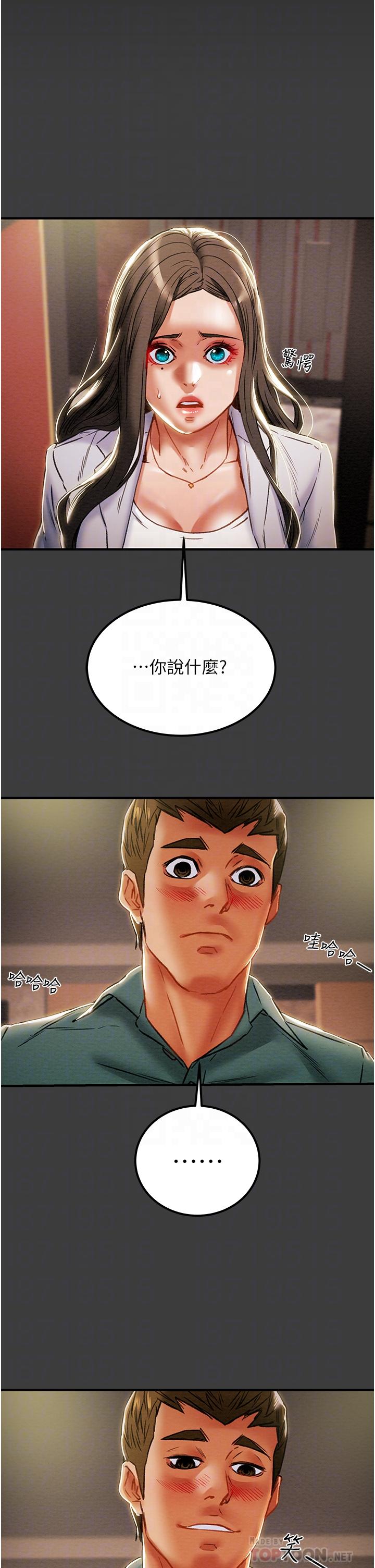 纯情女攻略计划[h漫]韩漫全集-纯情女攻略计划-第70話-被性慾沖昏頭的姐夫无删减无遮挡章节图片 