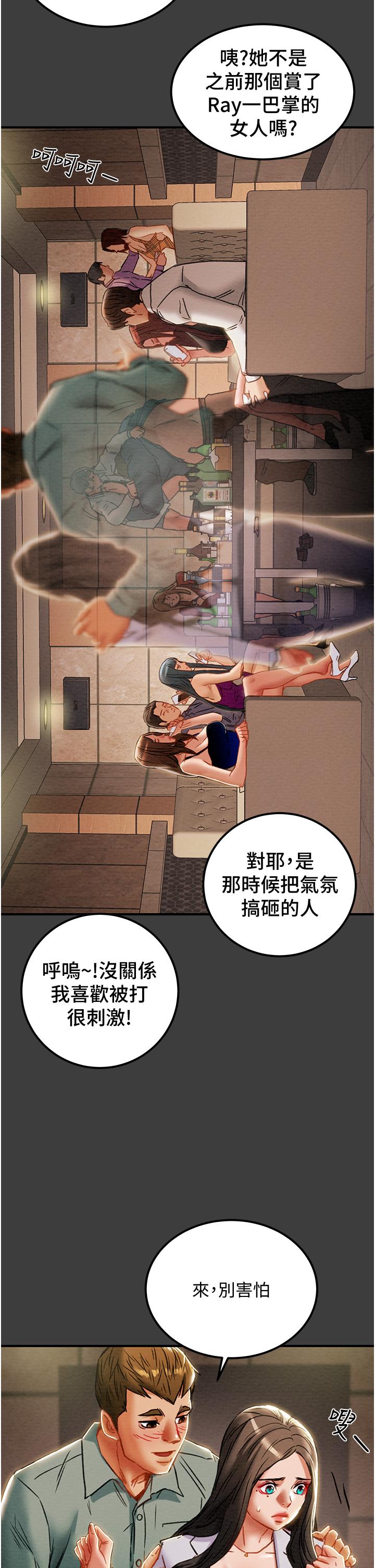 纯情女攻略计划[h漫]韩漫全集-纯情女攻略计划-第70話-被性慾沖昏頭的姐夫无删减无遮挡章节图片 
