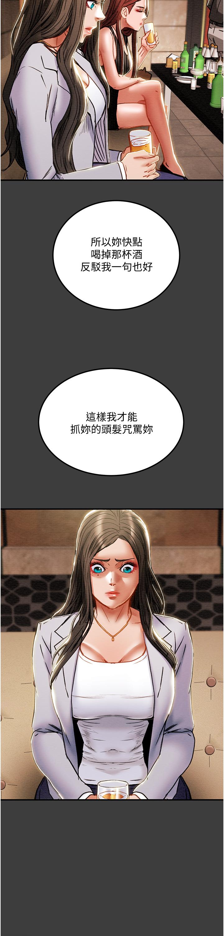 纯情女攻略计划[h漫]韩漫全集-纯情女攻略计划-第70話-被性慾沖昏頭的姐夫无删减无遮挡章节图片 