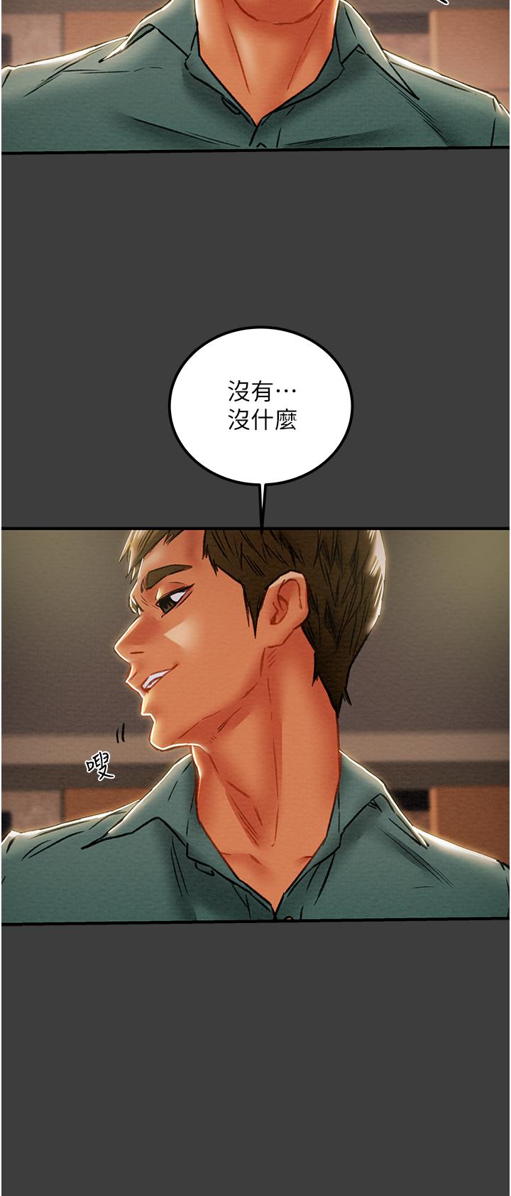 纯情女攻略计划[h漫]韩漫全集-纯情女攻略计划-第70話-被性慾沖昏頭的姐夫无删减无遮挡章节图片 