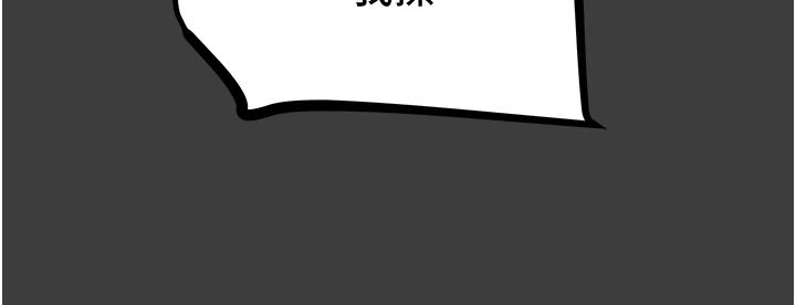 纯情女攻略计划[h漫]韩漫全集-纯情女攻略计划-第70話-被性慾沖昏頭的姐夫无删减无遮挡章节图片 