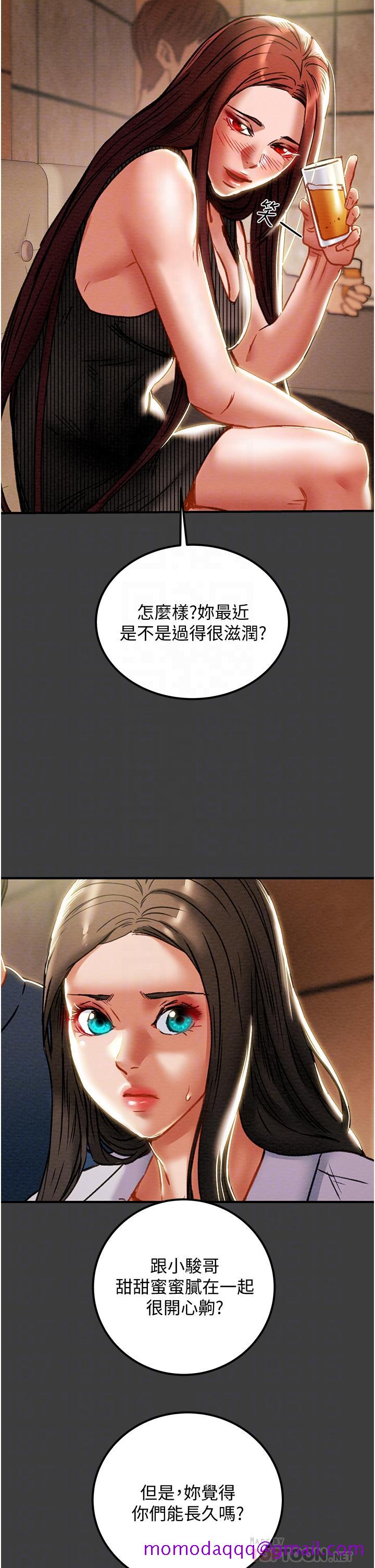 纯情女攻略计划[h漫]韩漫全集-纯情女攻略计划-第70話-被性慾沖昏頭的姐夫无删减无遮挡章节图片 