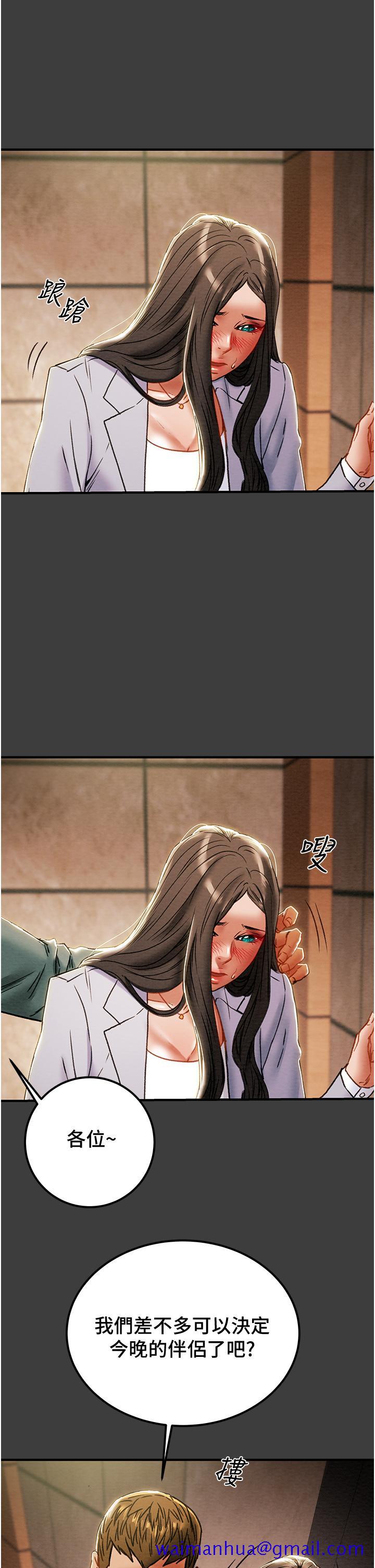 纯情女攻略计划[h漫]韩漫全集-纯情女攻略计划-第70話-被性慾沖昏頭的姐夫无删减无遮挡章节图片 